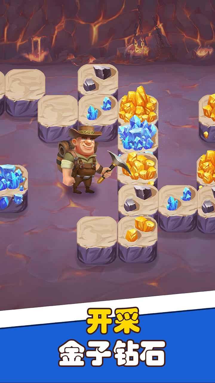 宝石帝国游戏 3.76最新版截图1