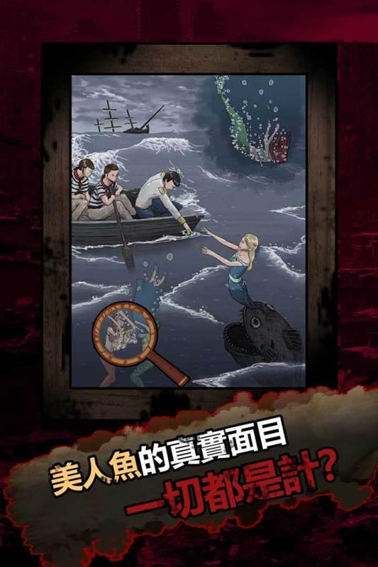 恐怖黑童话手游 1.0.0安卓版截图4