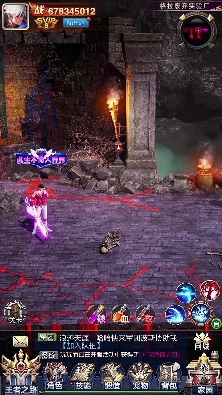 地下城决斗场官方版 2.0.25最新版截图1