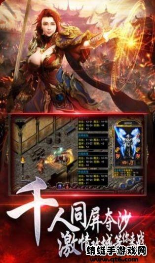 虎啸山河手游 1.2.0安卓版截图3