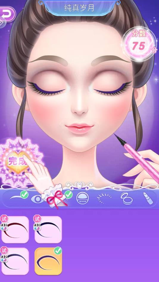 叶罗丽化妆日记最新版 1.5.3安卓版截图3