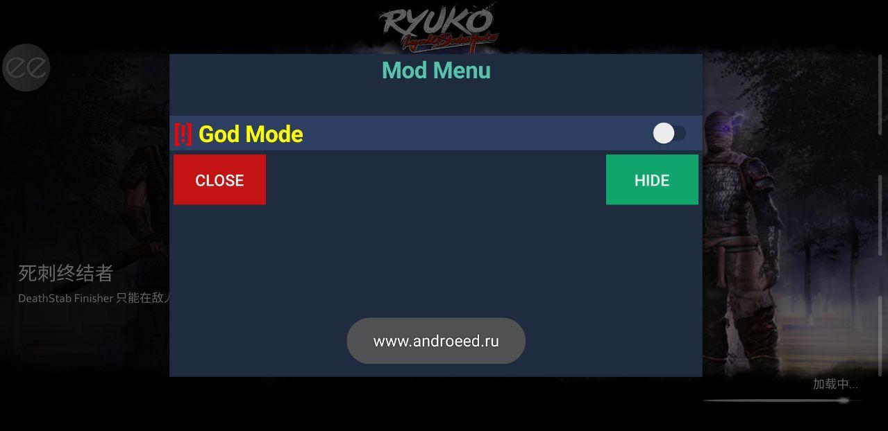 影子猎人的传说无敌版 1.0.27内置修改器截图2
