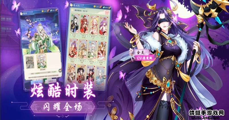 山海万花集 1.8.4安卓版截图3