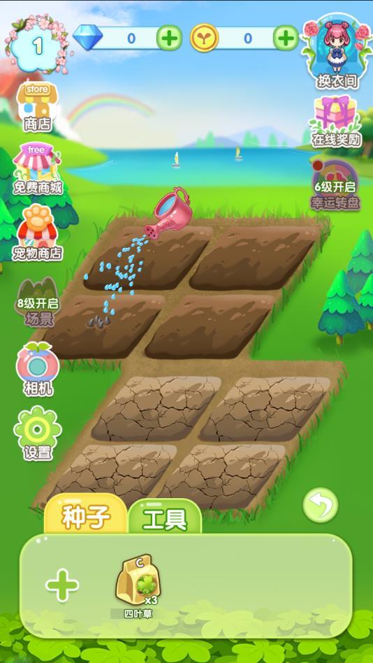 花花仙子的魔法花园官方版 1.2.21.404.401.0113安卓版截图2