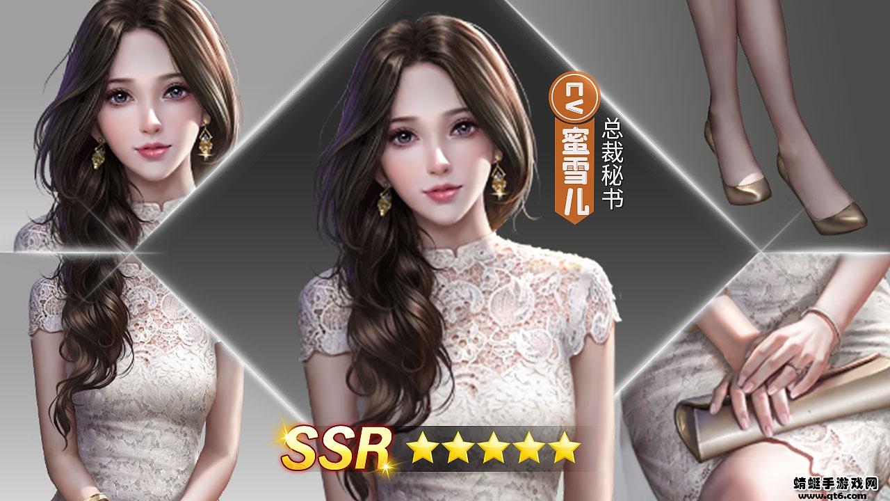 养成制服女友游戏 6.6.43安卓版截图2