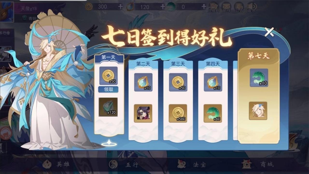 最强决战游戏 1.0.2安卓版截图4