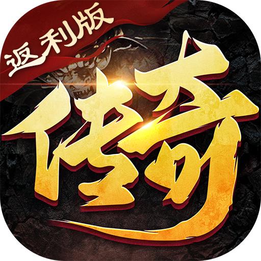超变经典返利版 2.0.0安卓版