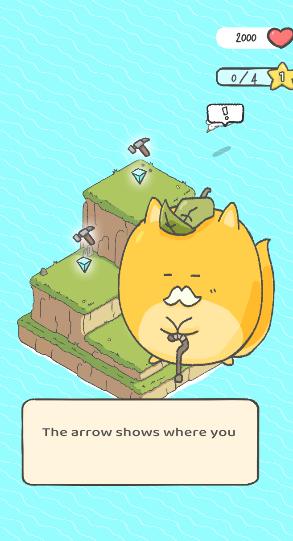 蓬松岛破解版免广告 0.1安卓版截图2