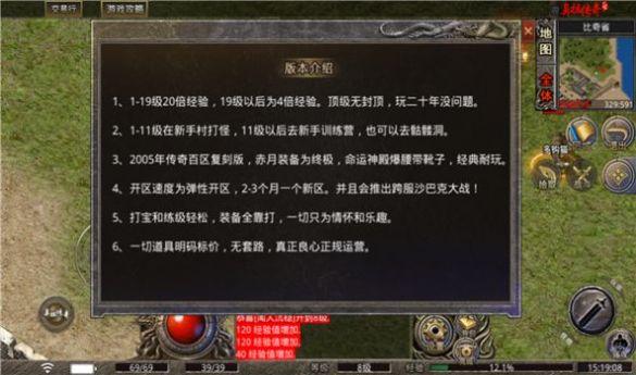 1.76极品攻速版手游 1.0.2安卓版截图2