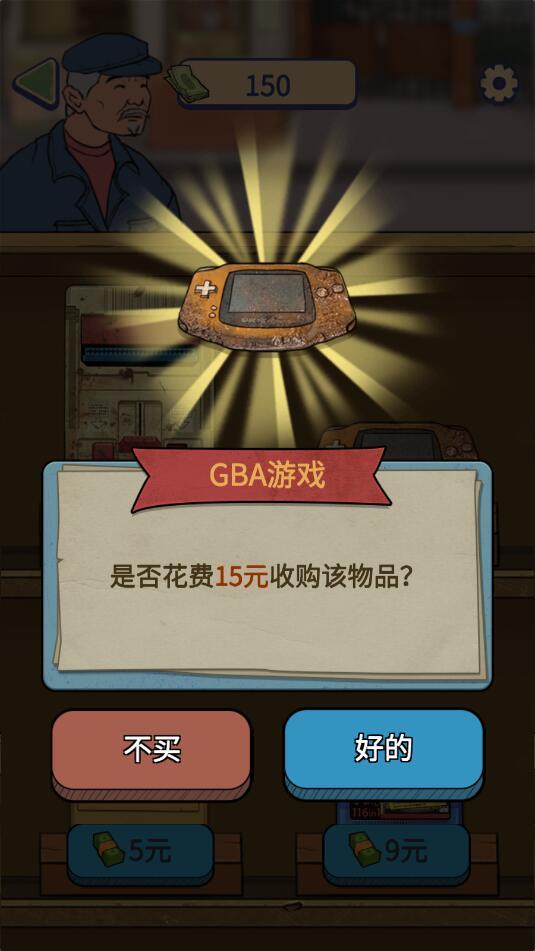 最强手艺人最新版2023 1.0.4安卓版截图3