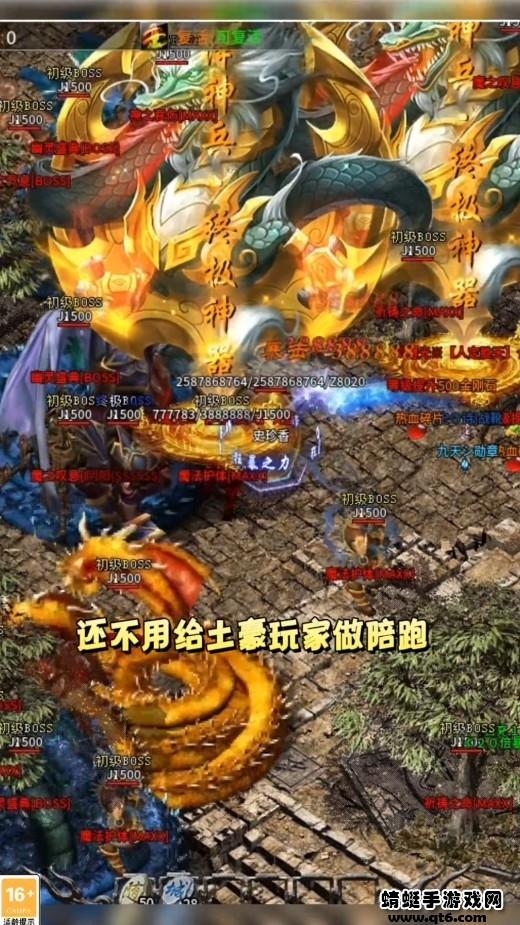 奇幻迷失 2.1.0安卓版截图1