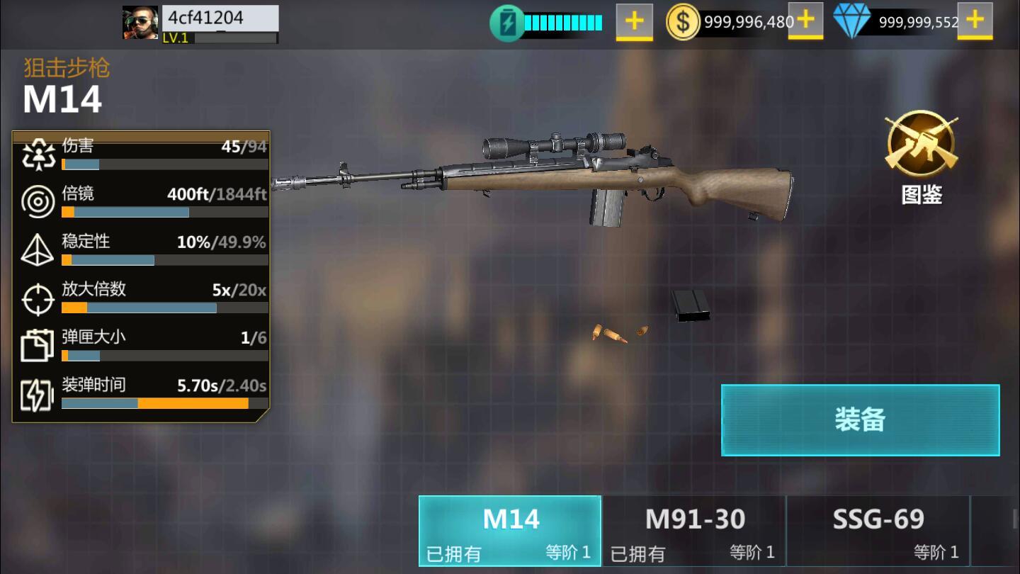 狙击手枪杀破解版 1.0.0中文版截图1