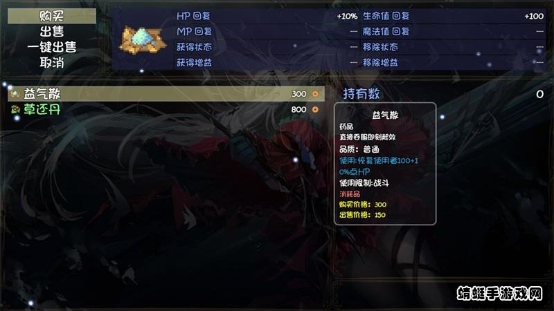 风起武林手游 2.1安卓版截图4