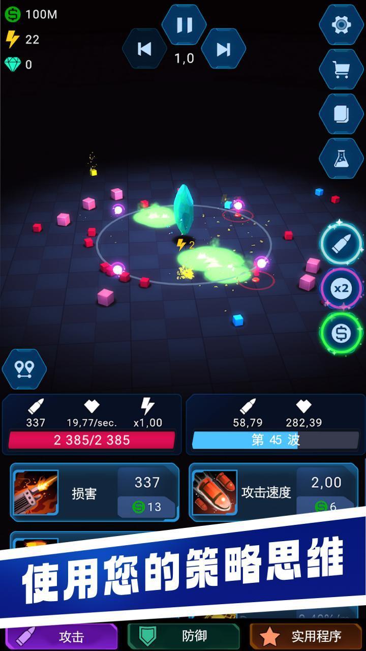水晶石幸存者最新版 0.2.10安卓版截图4
