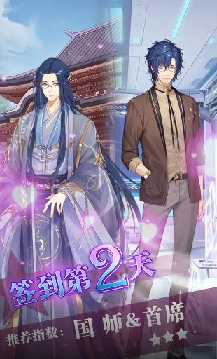 佳丽时空官方版 1.0.9安卓版截图2