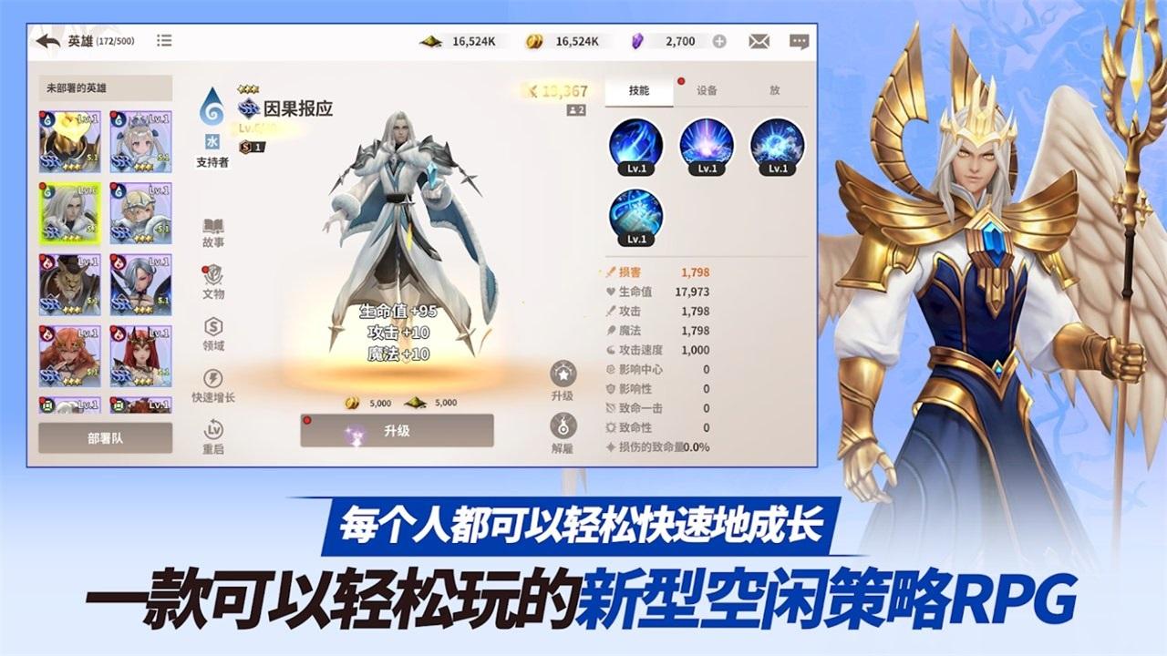 严肃奇幻破解版内置菜单 1.18.1最新版截图2