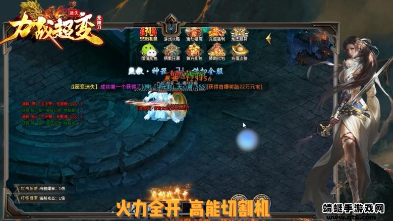 力战超变迷失游戏 1.1.0安卓版截图3