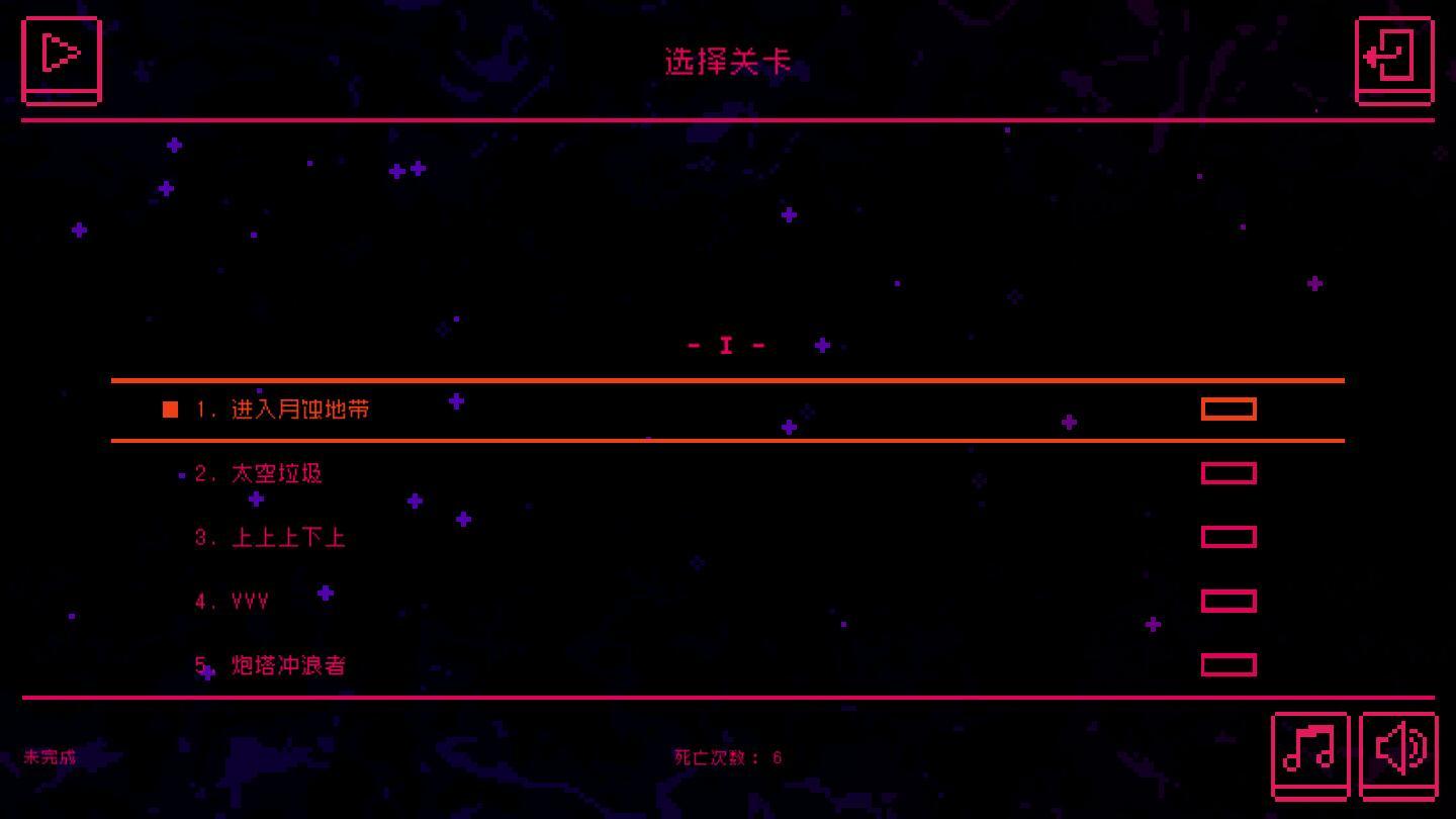 跑枪跳枪汉化版 1.1.0中文版截图4