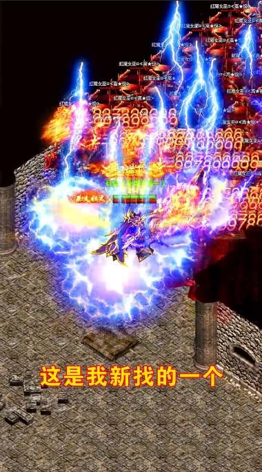 烈火至尊寂灭剑诀 1.0安卓版截图3