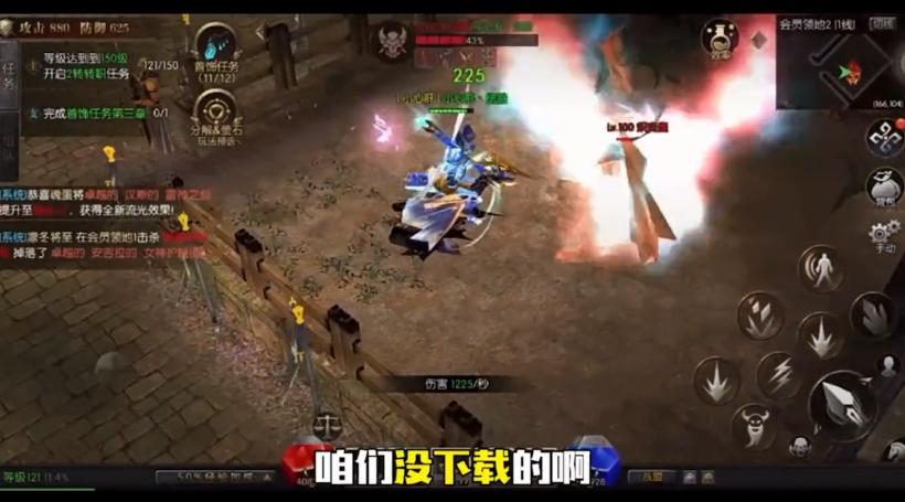 mu复古奇迹 1.2.299安卓版截图4