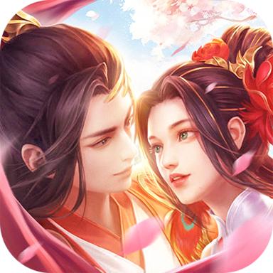 与君初相知手游 1.0.5安卓版