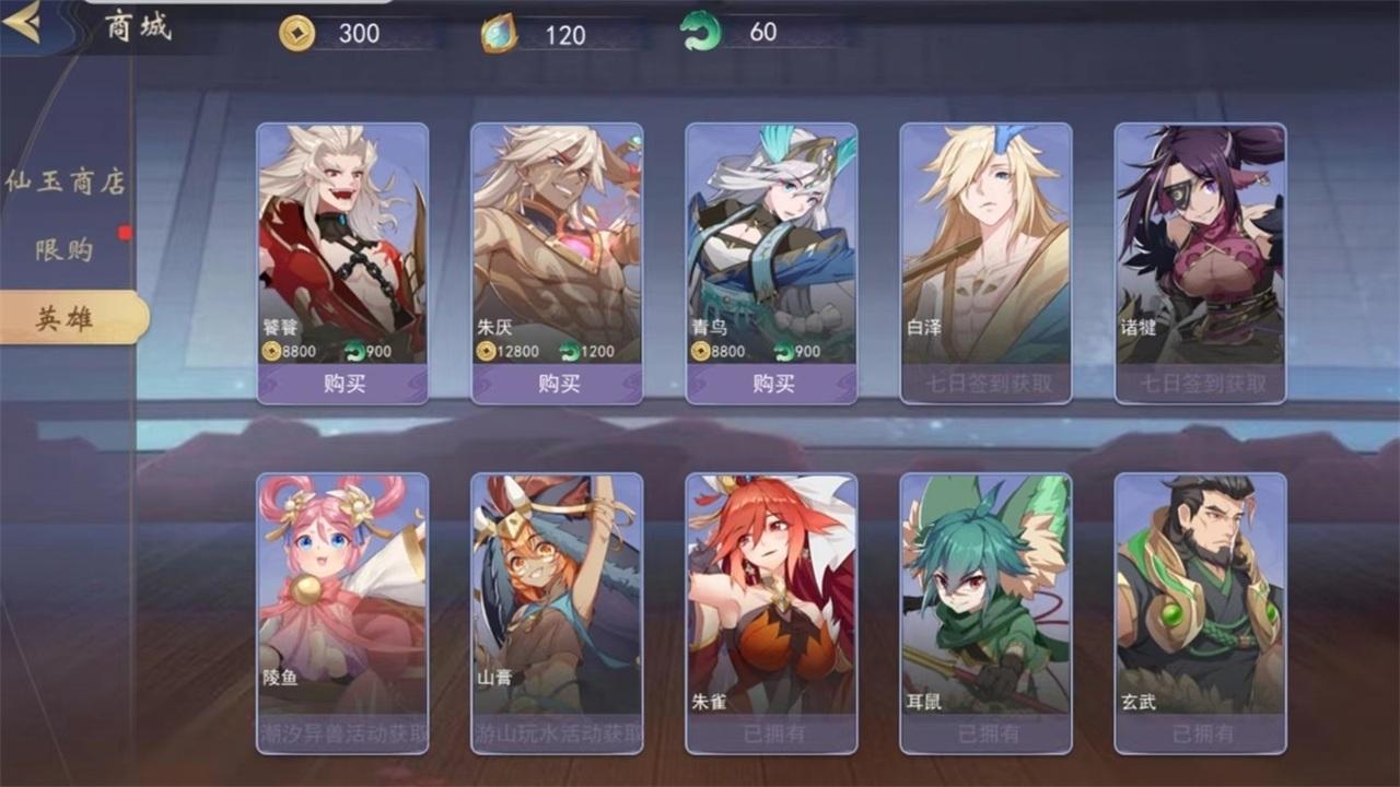 最强决战游戏 1.0.2安卓版截图2