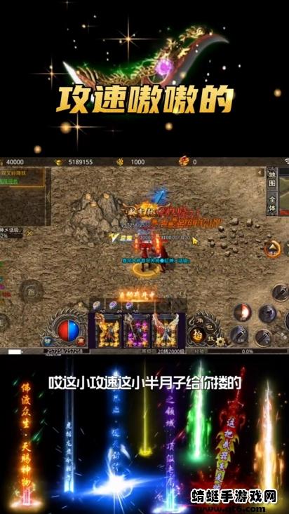 千月传奇游戏 1.2.0安卓版截图3