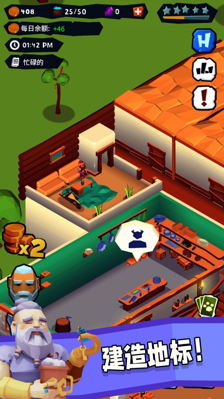 骑士客栈最新版 2.0.6安卓版截图4