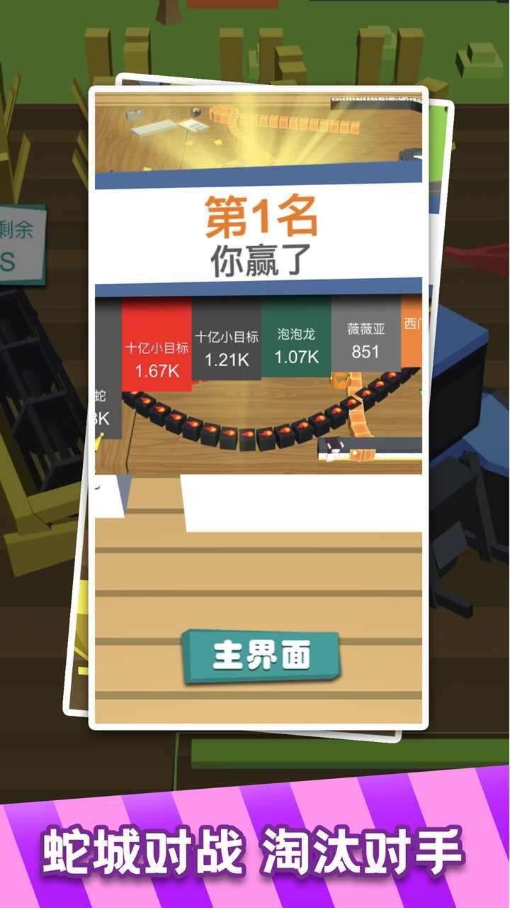 荒野大作战皮肤解锁版 1.0.1破解版截图1