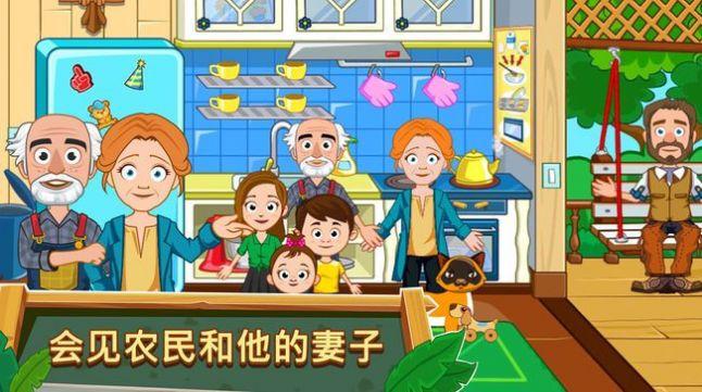 我的城镇农场解锁完整版 7.00.02安卓版截图2
