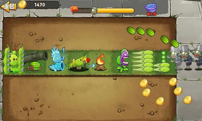 植物变异大招版中文 1.0.2手机版截图1