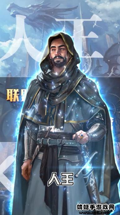 冰封荣耀手游 1.0.0安卓版截图1