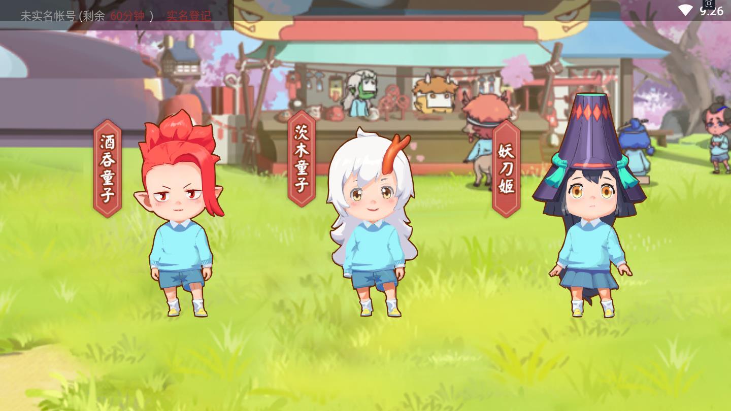 代号百鬼幼儿园安卓版 1.4.507066正式版截图1