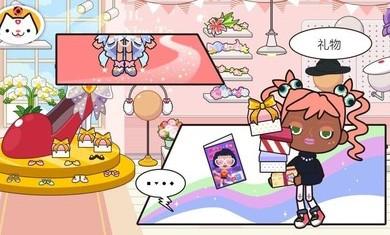 米加小镇商店破解版无广告 1.7最新版截图2