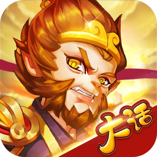 大话神宠最新版 1.0.54官方版