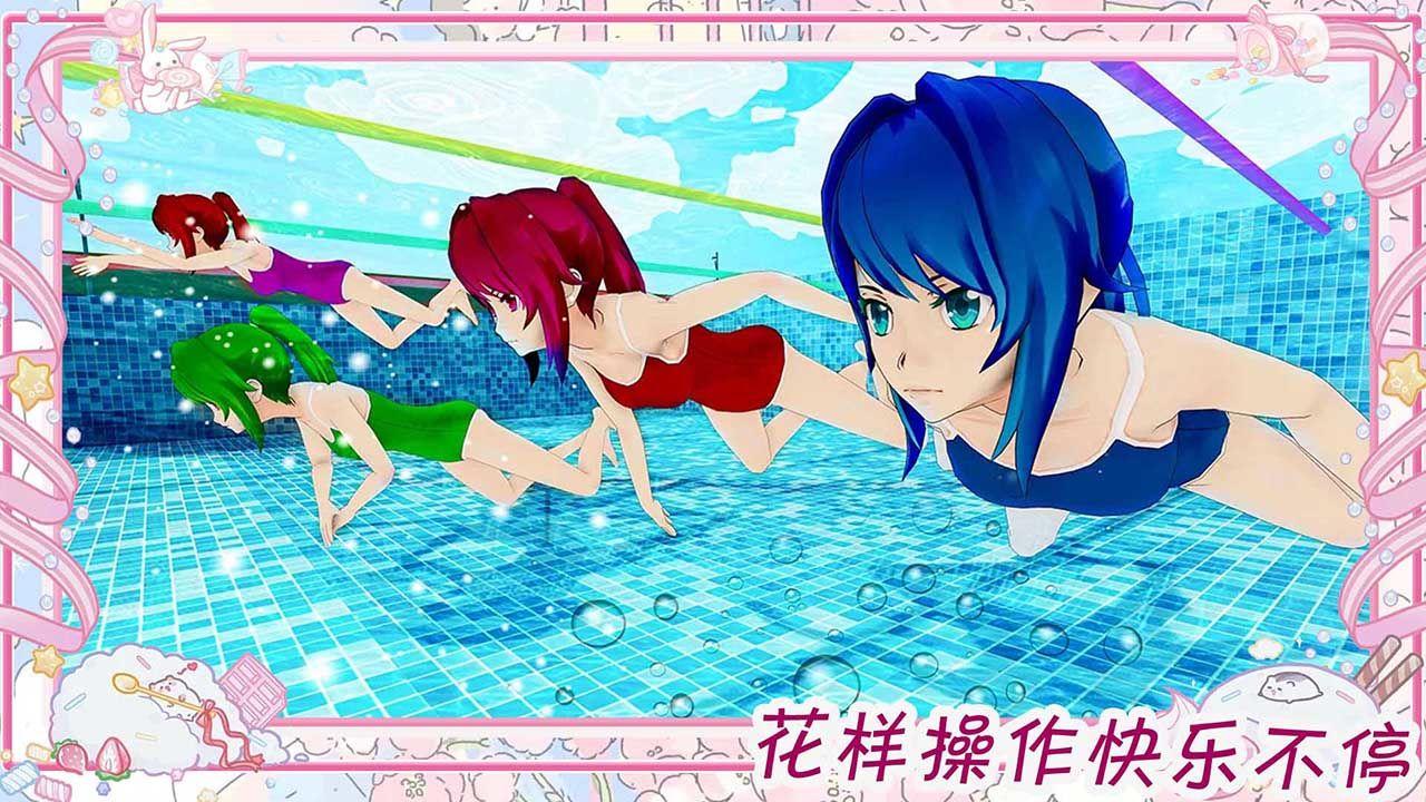 樱花魔法少女装扮游戏 1.0安卓版截图4