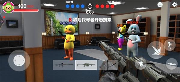 天线宝宝躲猫猫破解版 1.0.1中文版截图3