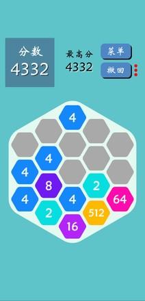 六边形2048游戏 1.0安卓版截图1