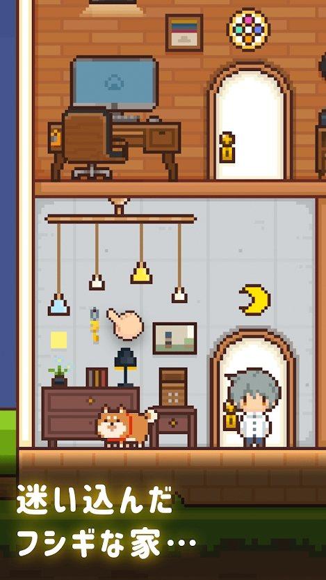 像素屋破解版 1.2.1免广告版截图2