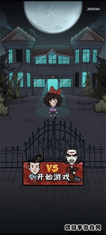 猛鬼来敲门破解版免广告 1.0.5安卓版截图3
