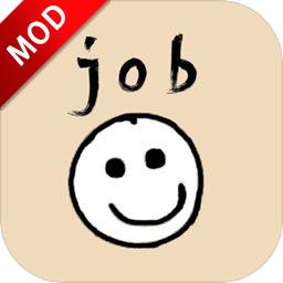 不正经的员工破解版 1.7中文破解版