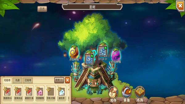 育龙高手最新版 2.9.43安卓版截图3