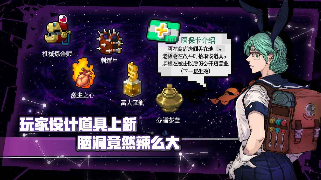 战魂铭人无限技能无cd破解版 1.6.5内购版截图1