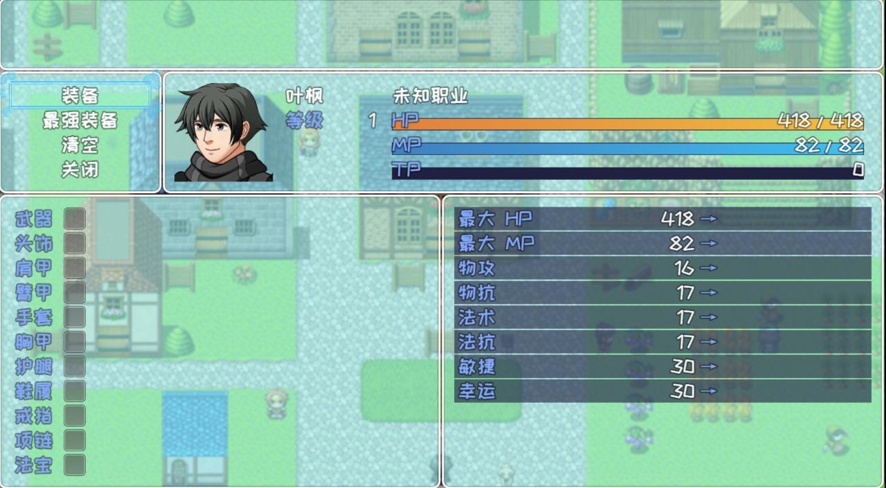 兄弟到点了该修仙了 1.4安卓版截图3