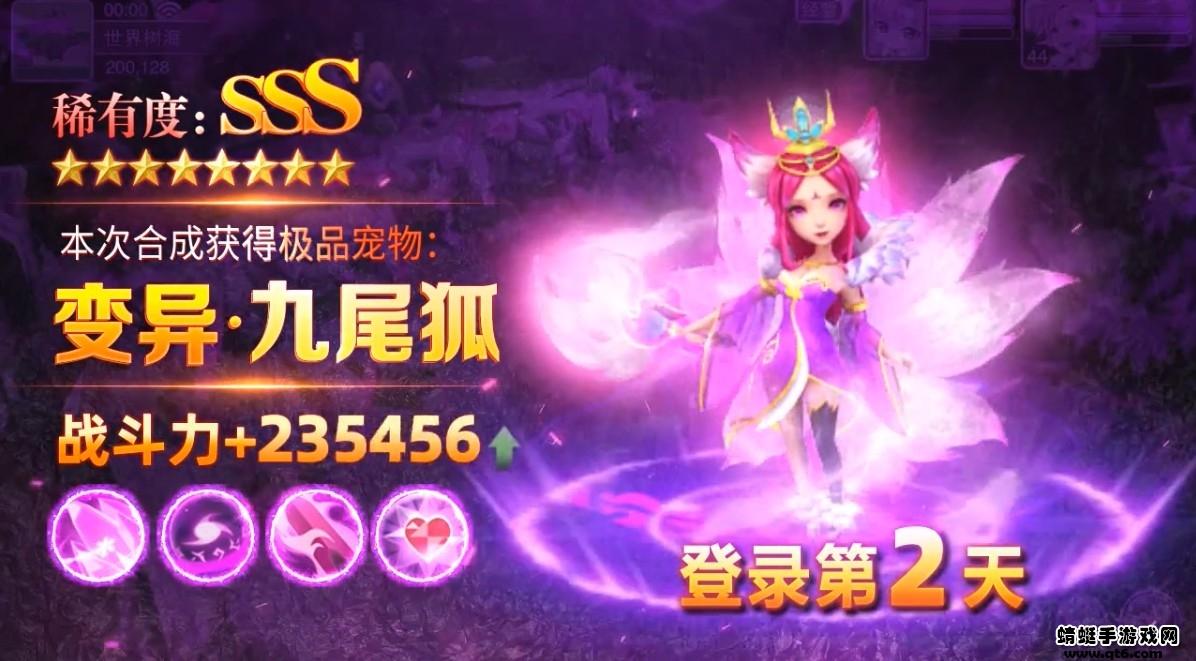 热血西游高爆版 2.0.4安卓版截图2