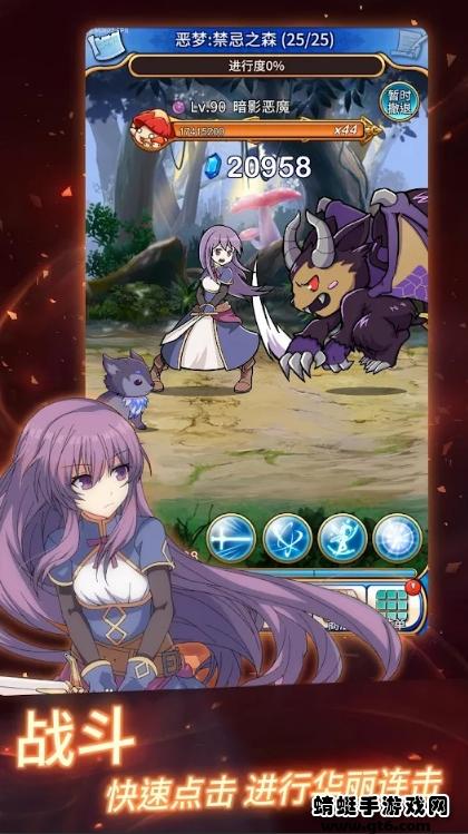 永恒的赛妮亚手机版 1.220118安卓版截图1