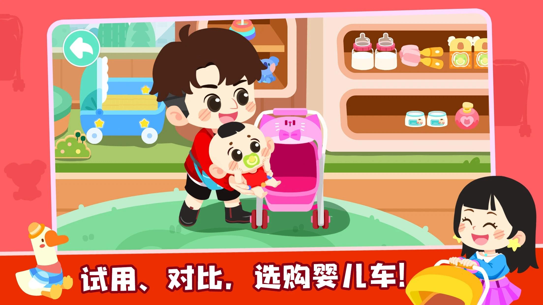 奇妙小镇嘉年华游戏 9.76.72.00最新版截图1