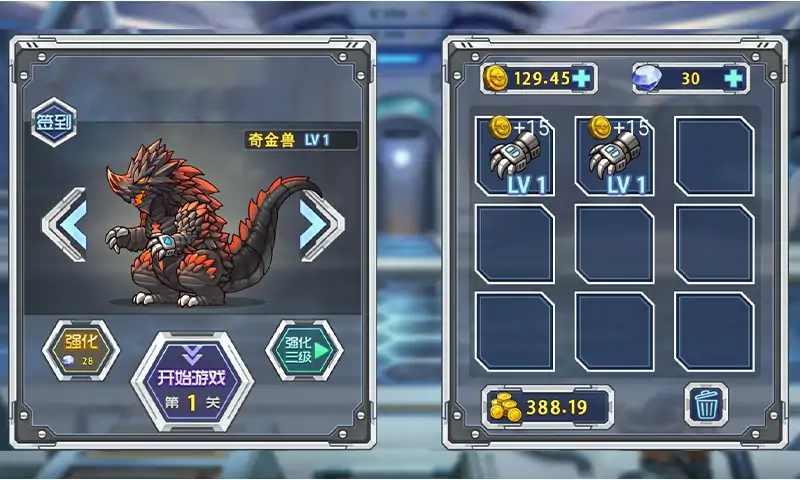 凹凸曼大战怪兽破解版 1.4.1中文版截图4