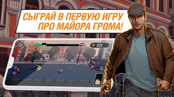 开始追击官方版 1.001安卓版截图1