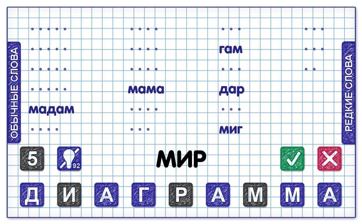 言语中的言语破解版 19.5去广告版截图3